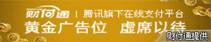 广告位招租