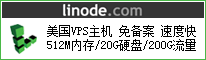 美国免备案VPS主机 20美元一个月